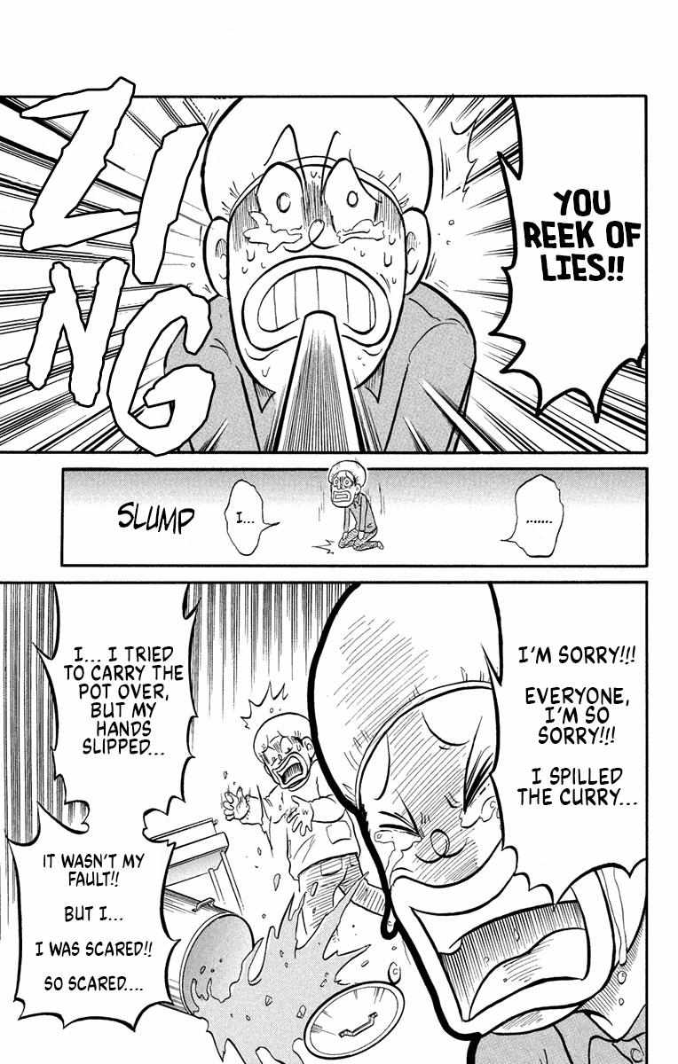 Read Liar! Gokuou-kun chapter 3 image 17 on Lezhin