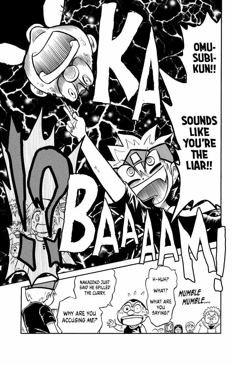 Read Liar! Gokuou-kun chapter 3 image 19 on Lezhin