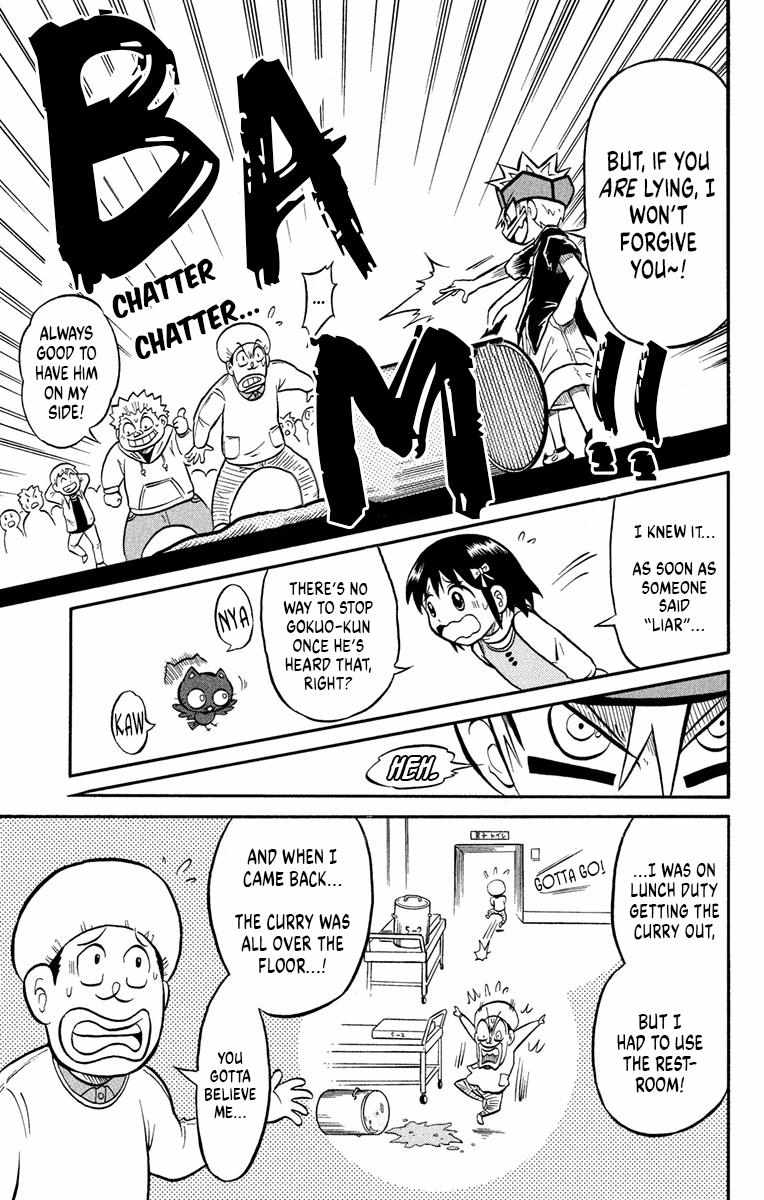Read Liar! Gokuou-kun chapter 3 image 7 on Lezhin