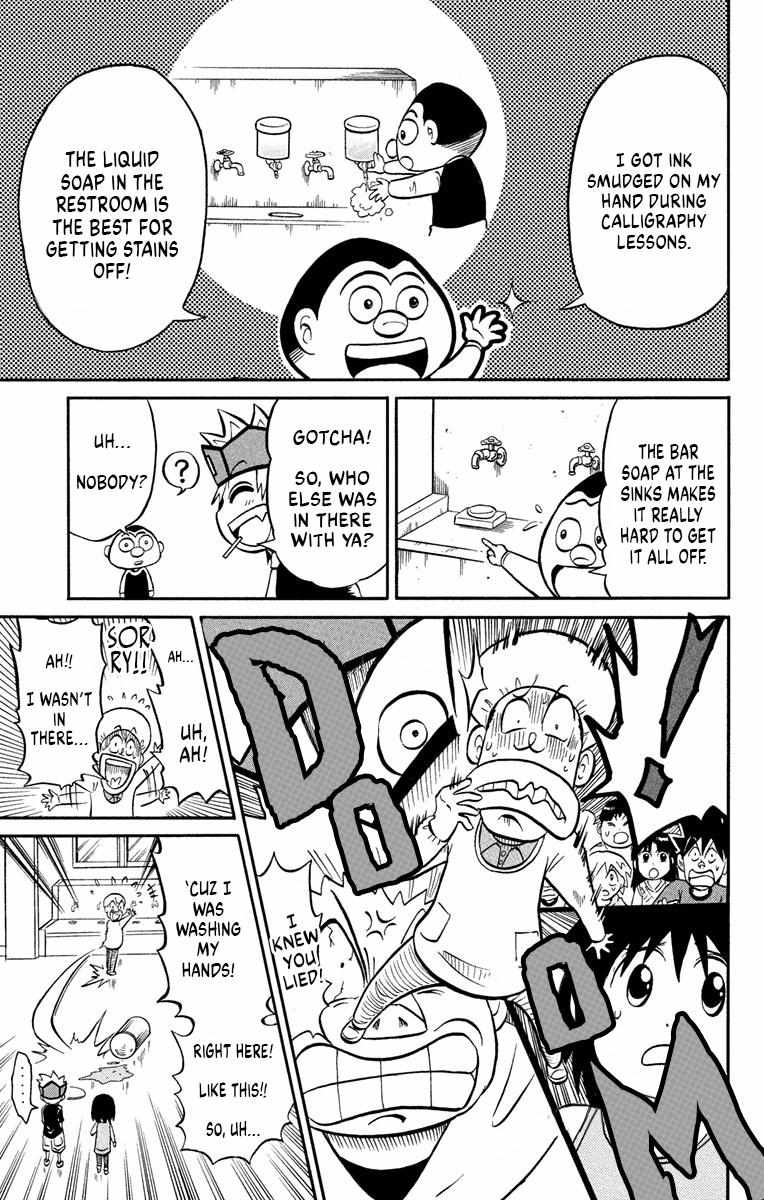 Read Liar! Gokuou-kun chapter 3 image 9 on Lezhin
