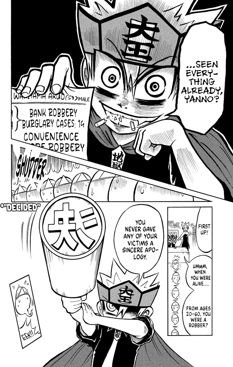 Read Liar! Gokuou-kun chapter 4 image 10 on Lezhin