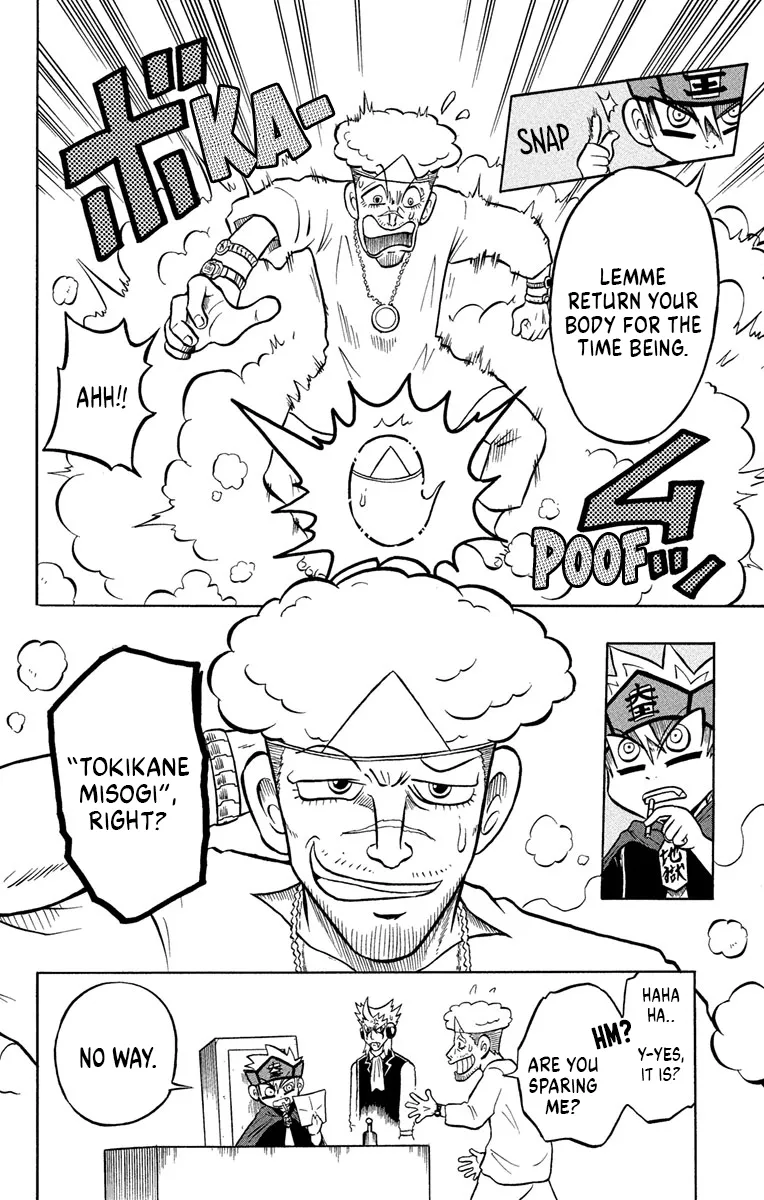 Read Liar! Gokuou-kun chapter 4 image 14 on Lezhin