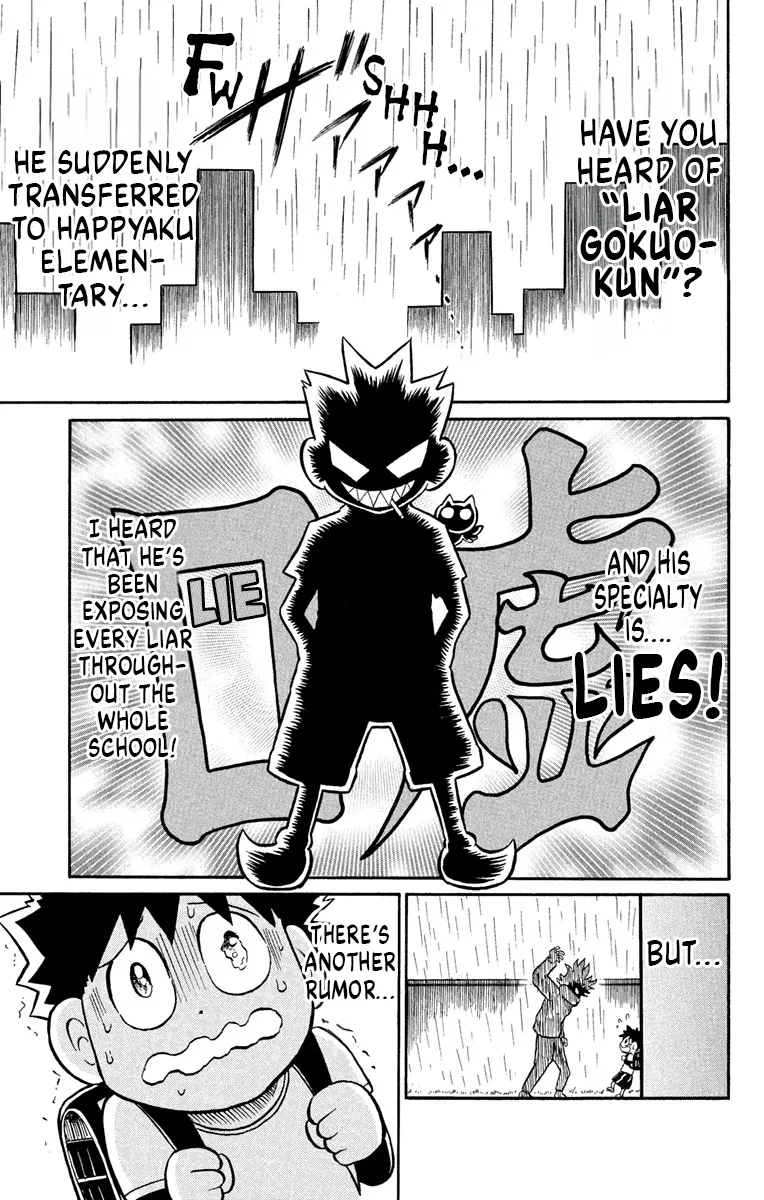 Read Liar! Gokuou-kun chapter 5 image 1 on Lezhin