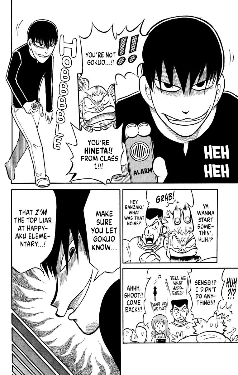 Read Liar! Gokuou-kun chapter 6 image 7 on Lezhin