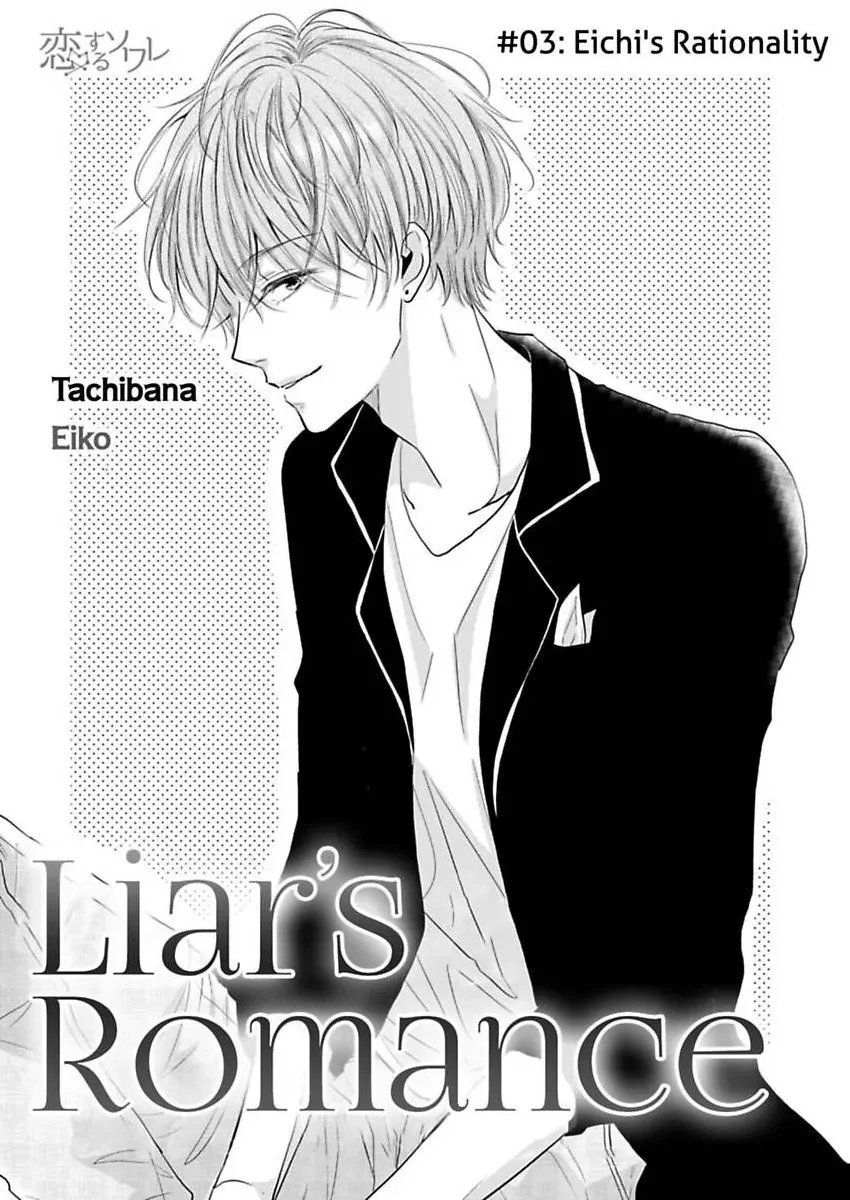 Read Liar