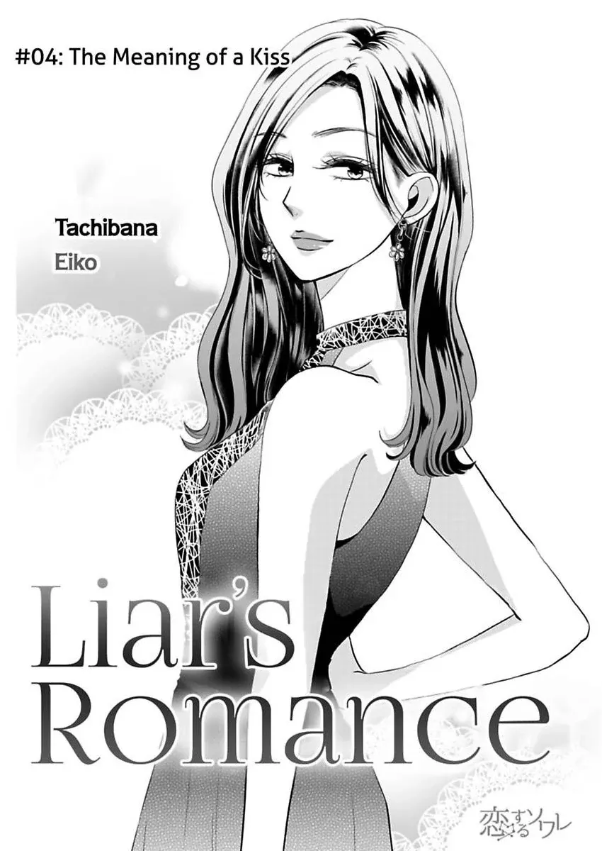 Read Liar