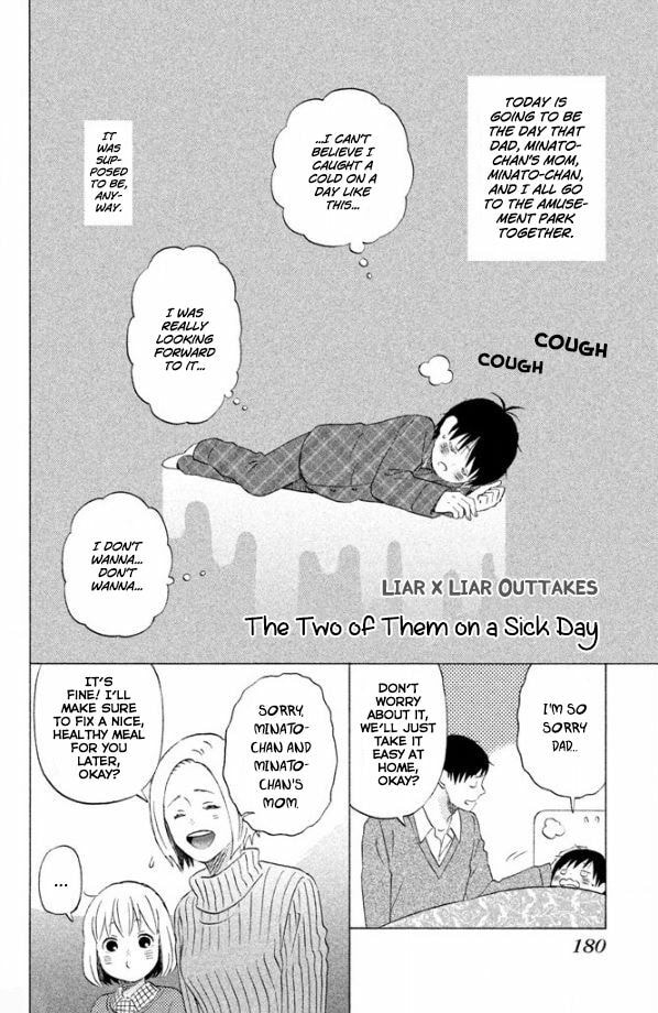 Read Liar x Liar chapter 49.5 image 1 on Lezhin