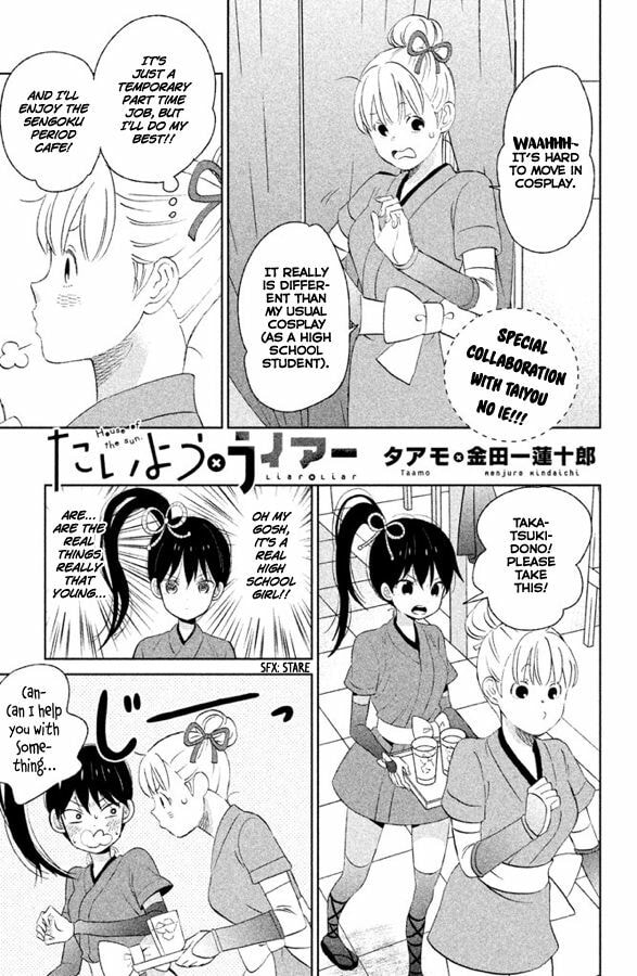 Read Liar x Liar chapter 56.5 image 5 on Lezhin