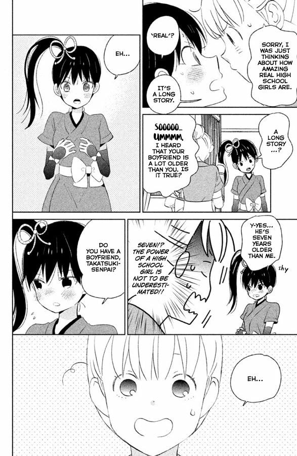 Read Liar x Liar chapter 56.5 image 6 on Lezhin