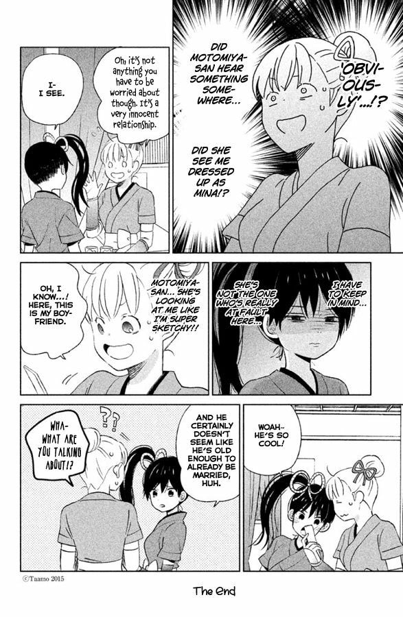 Read Liar x Liar chapter 56.5 image 8 on Lezhin