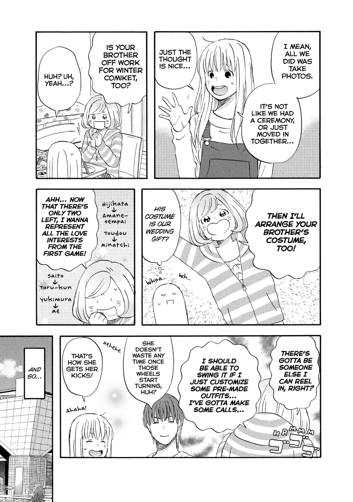 Read Liar x Liar chapter 67 image 16 on Lezhin