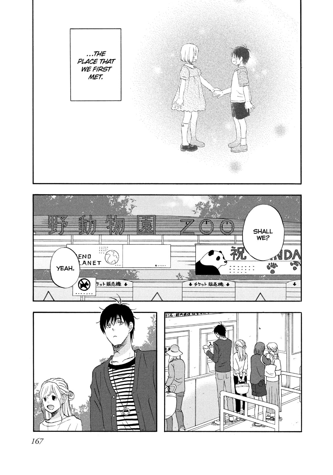 Read Liar x Liar chapter 70 image 12 on Lezhin