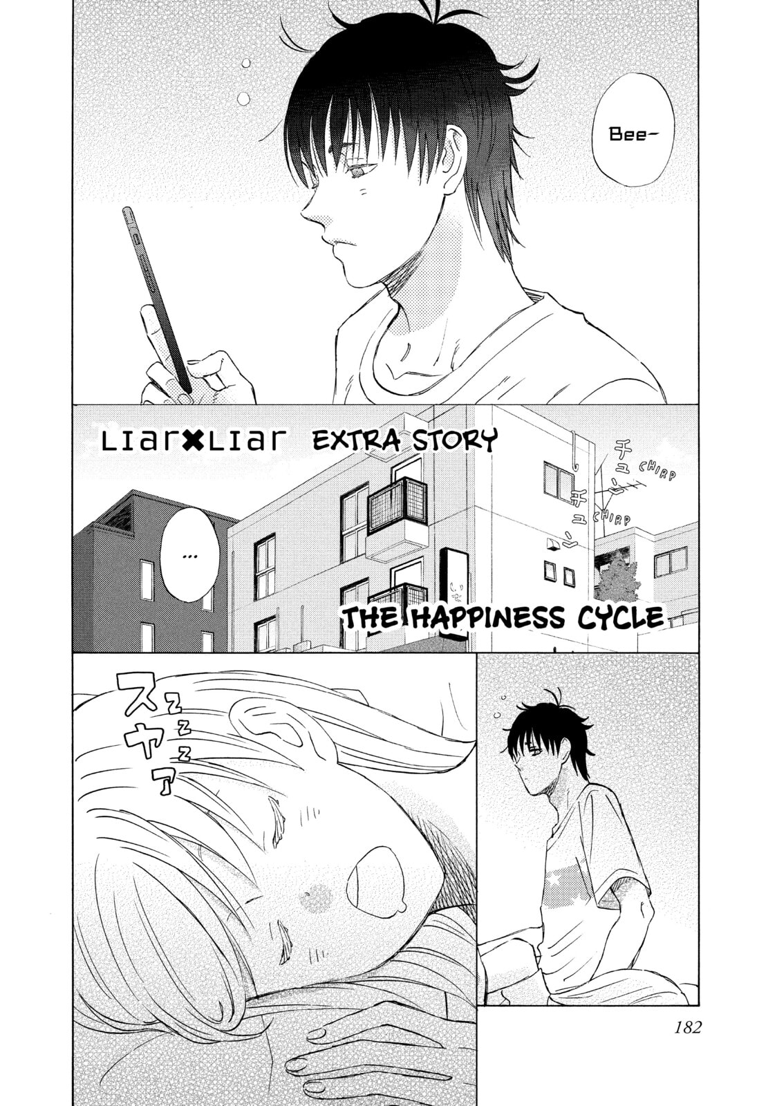 Read Liar x Liar chapter 70 image 27 on Lezhin