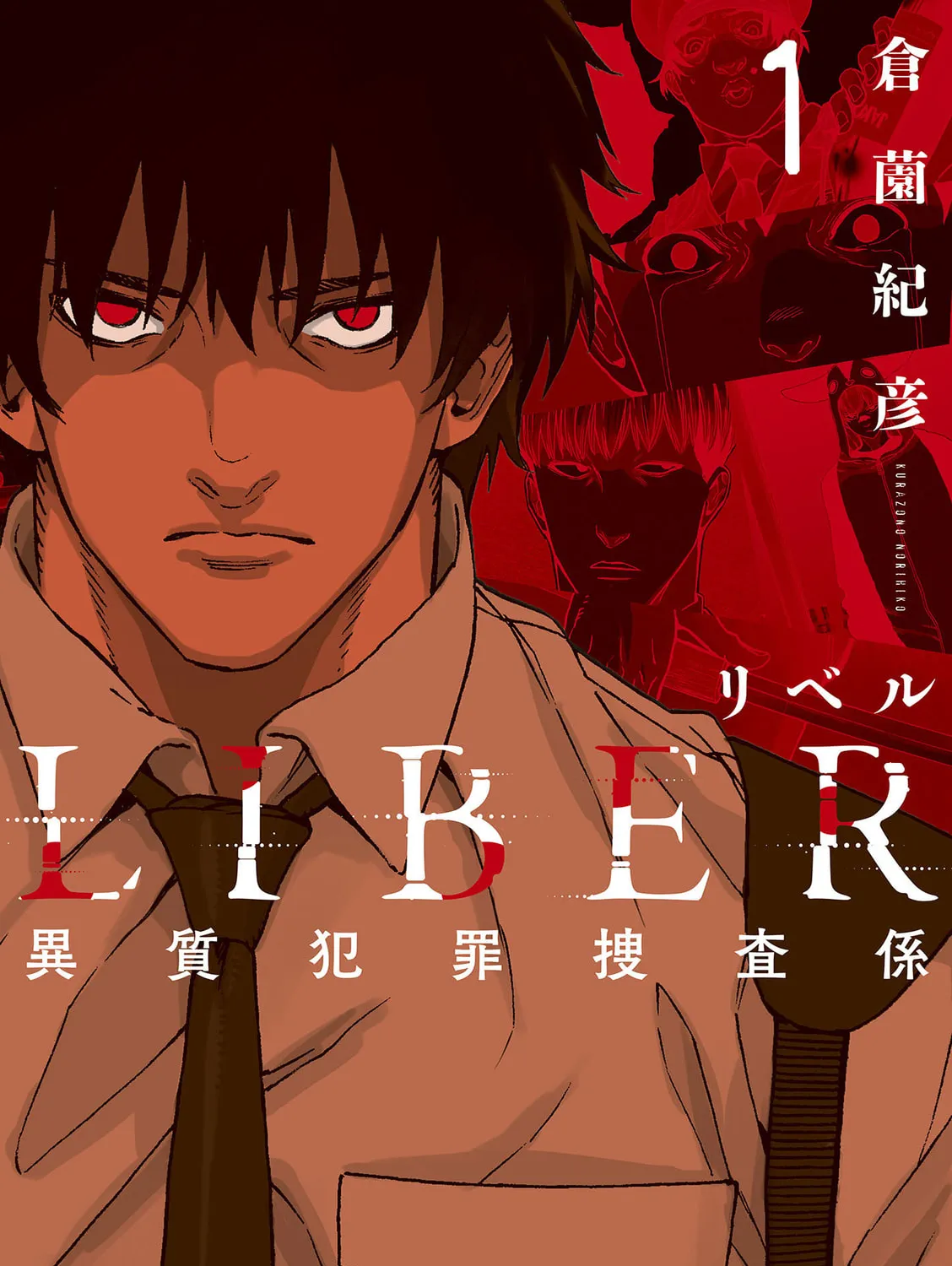 Read Liber (Colored) chapter 1 image 1 on Lezhin