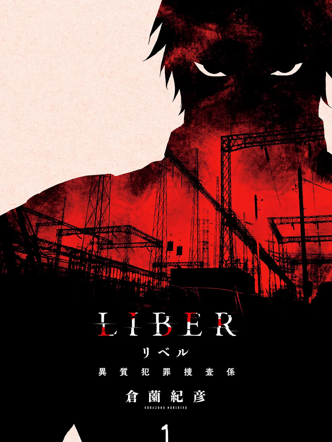 Read Liber (Colored) chapter 1 image 3 on Lezhin