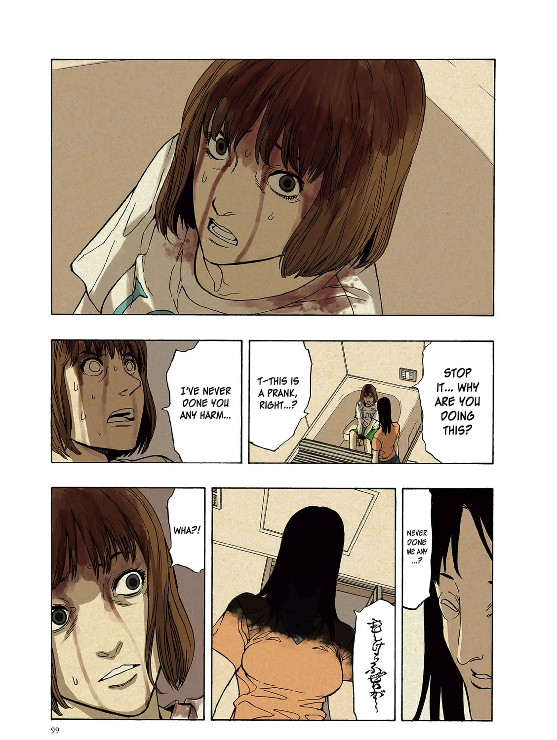 Read Liber (Colored) chapter 3 image 37 on Lezhin