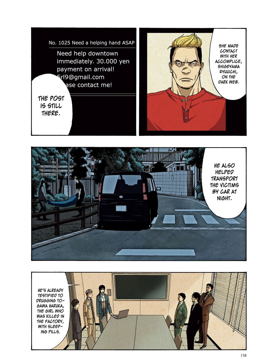 Read Liber (Colored) chapter 4 image 55 on Lezhin