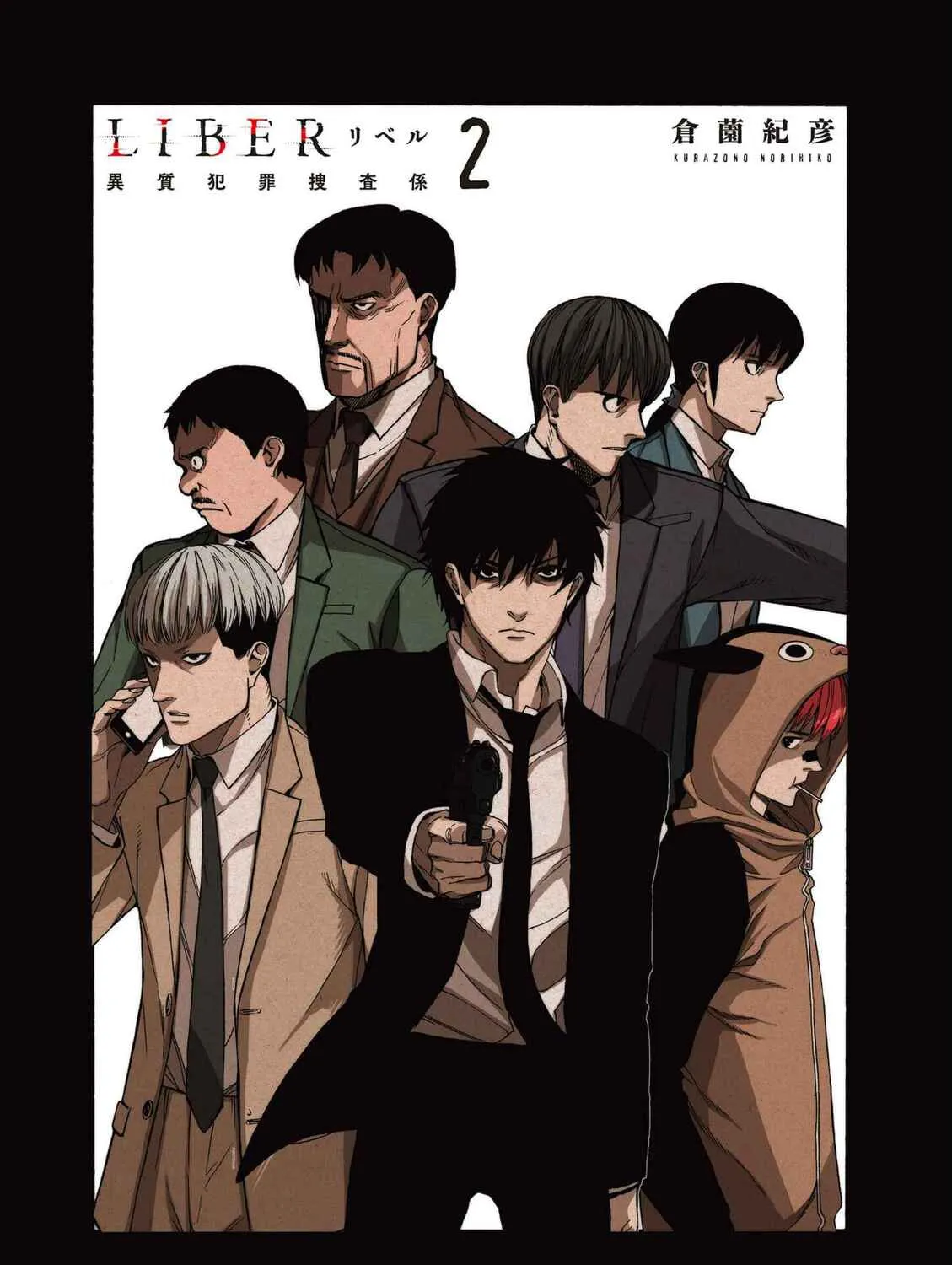Liber (Colored) Chapter 6 page 3 - 