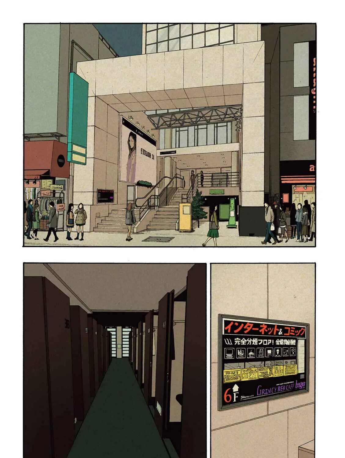 Liber (Colored) Chapter 6 page 39 - 