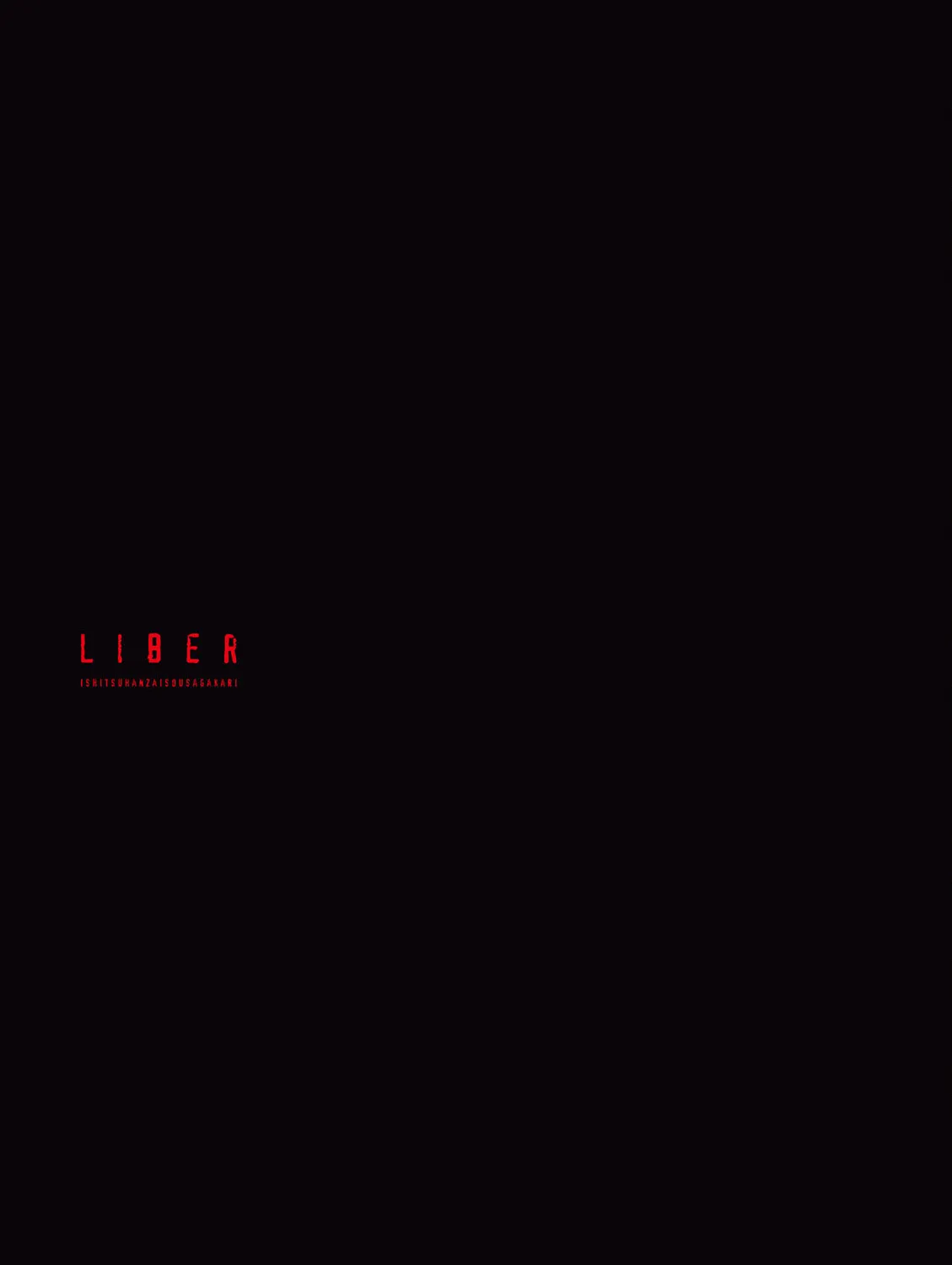 Liber (Colored) Chapter 6 page 67 - 