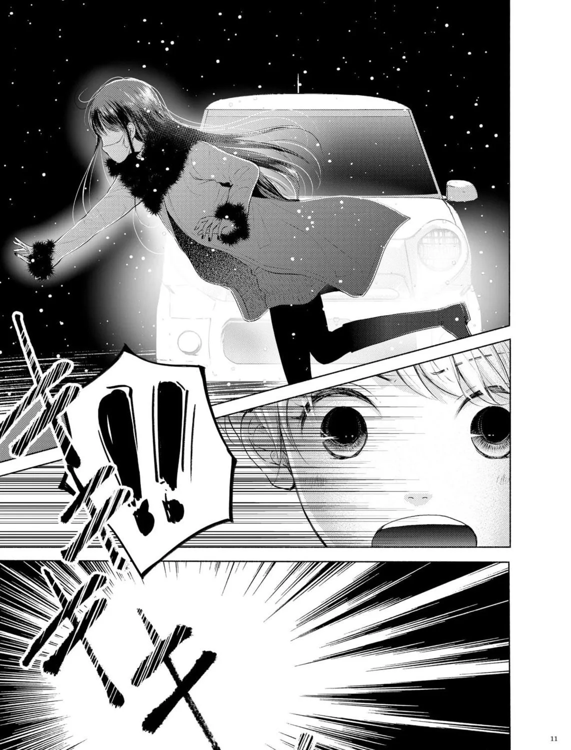 Read Liberty chapter 1 image 10 on Lezhin