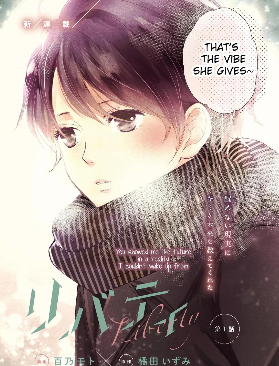 Read Liberty chapter 1 image 4 on Lezhin