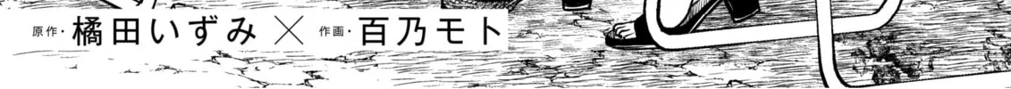 Read Liberty chapter 18 image 1 on Lezhin