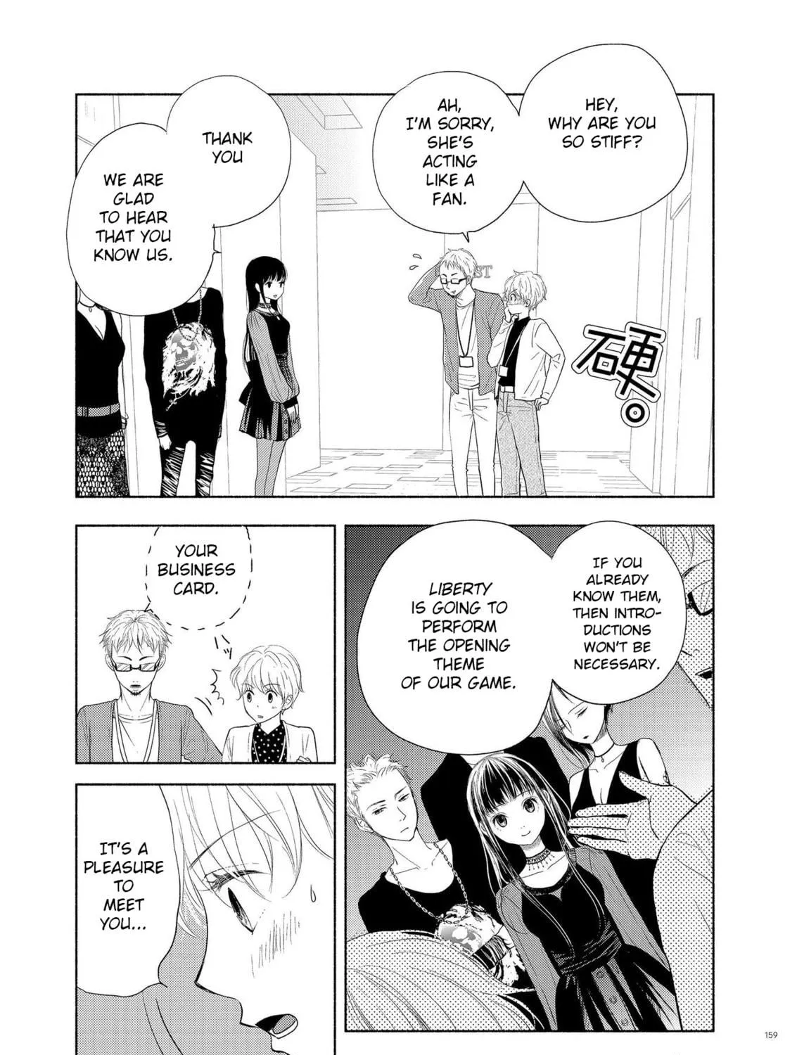 Read Liberty chapter 3 image 16 on Lezhin
