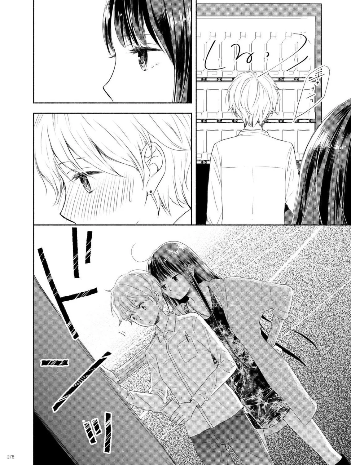 Read Liberty chapter 4 image 22 on Lezhin