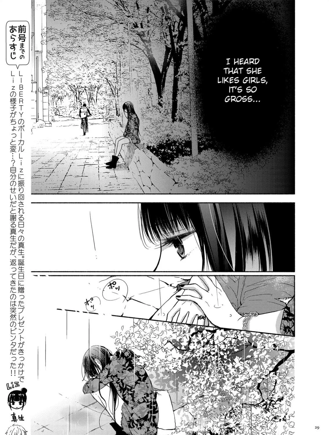 Read Liberty chapter 7 image 4 on Lezhin
