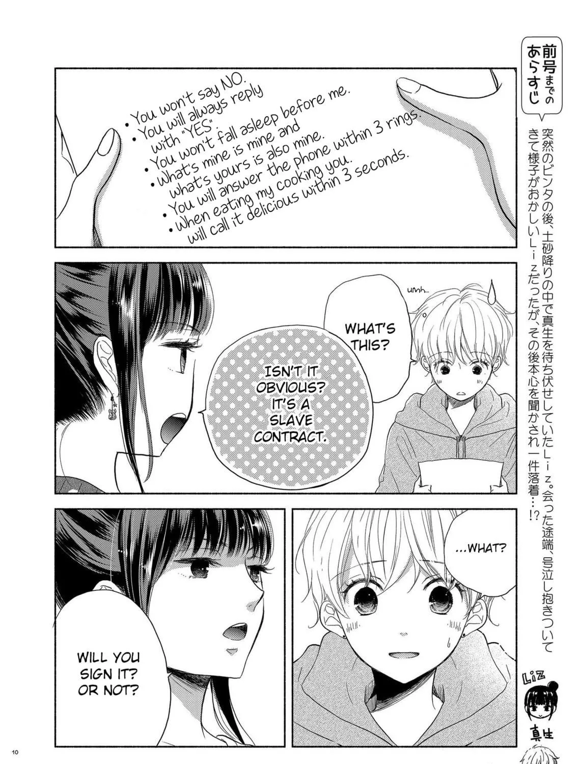 Read Liberty chapter 8 image 8 on Lezhin