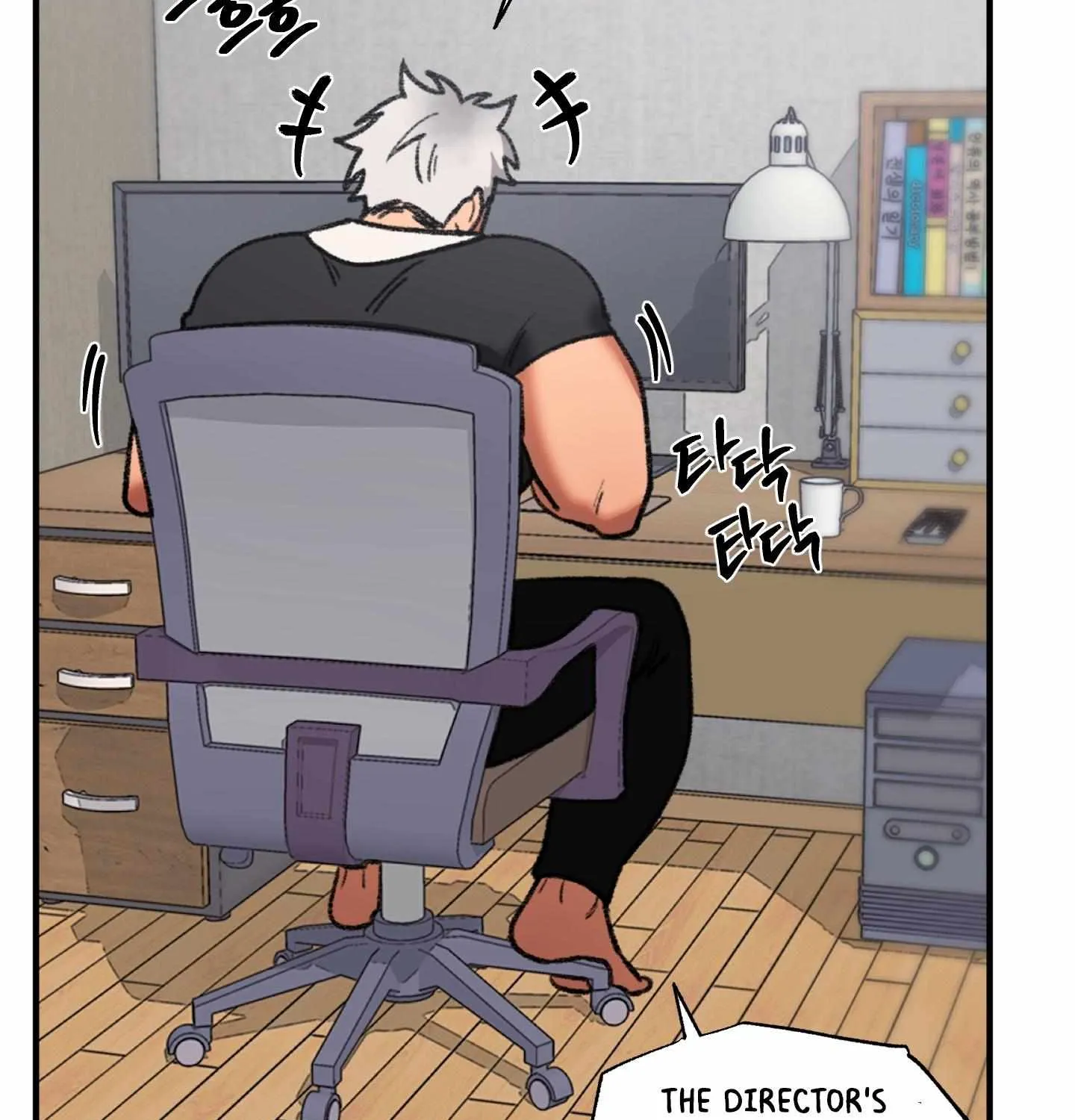 Libido Frame Chapter 0 page 4 - 