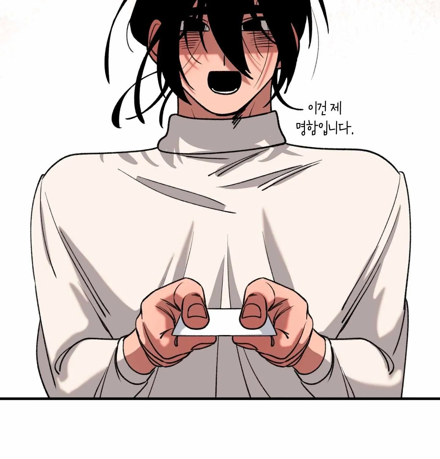 Libido Frame Chapter 0 page 9 - 