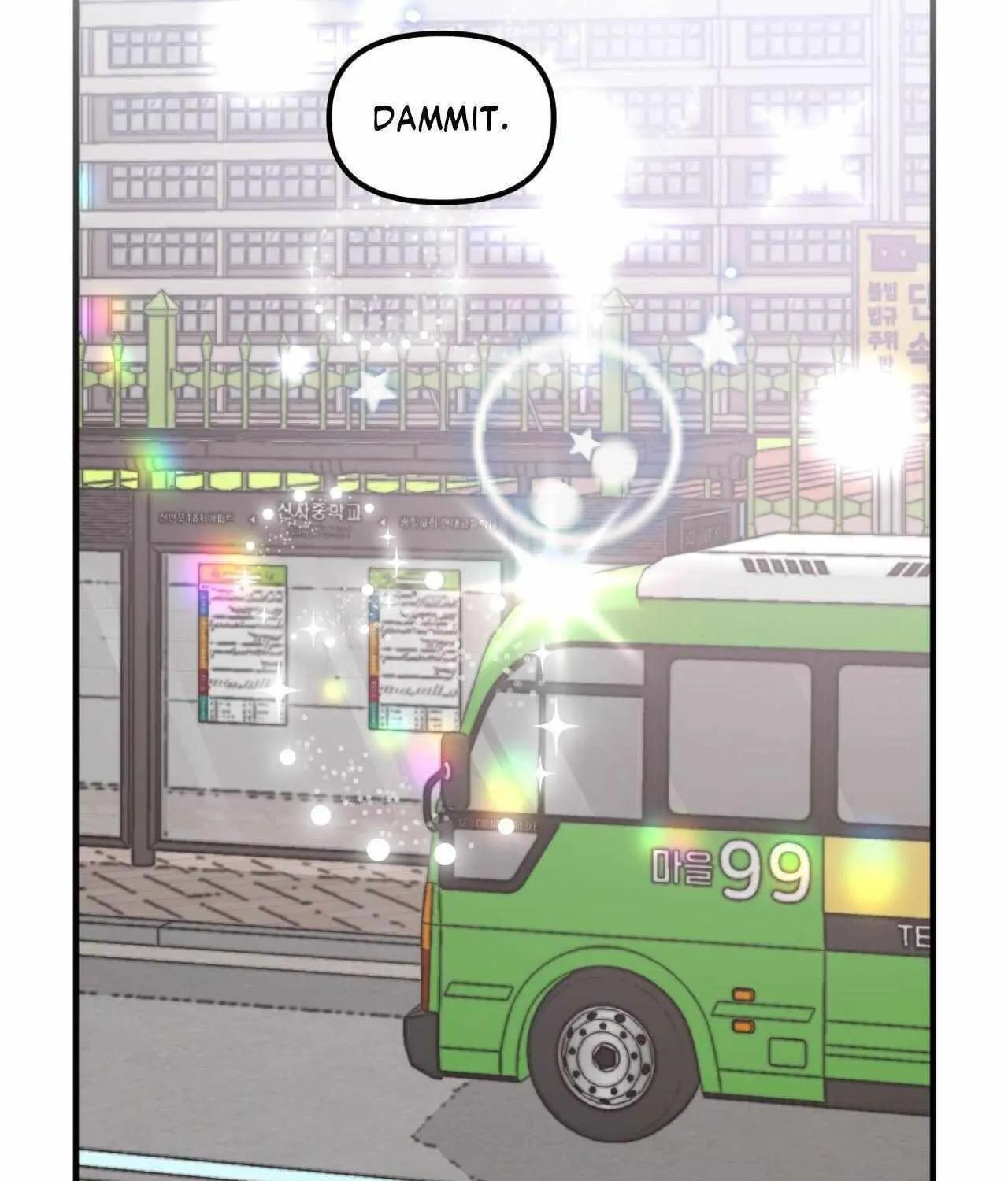 Libido Frame Chapter 7 page 51 - 