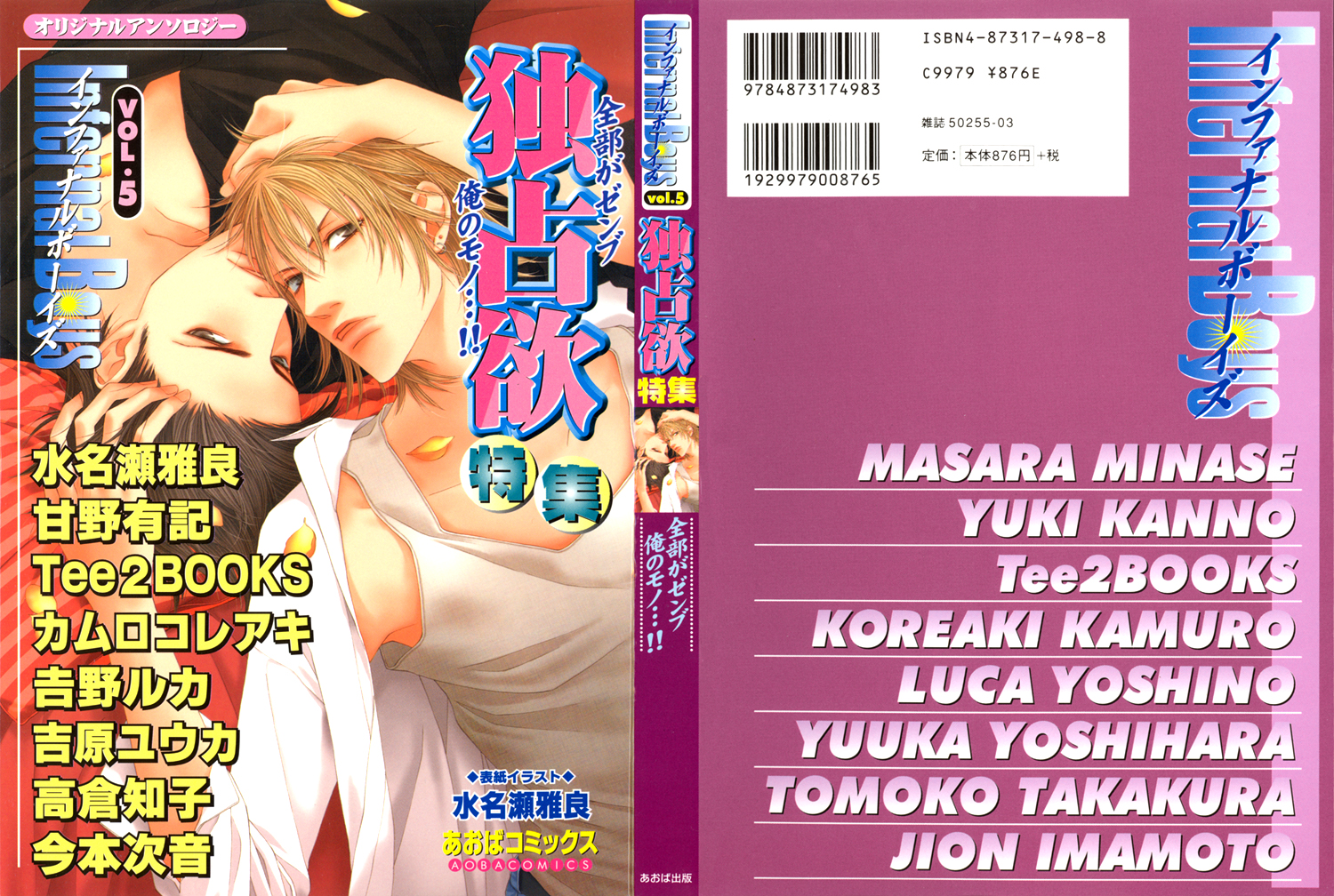Read Libido chapter 0 image 1 on Lezhin