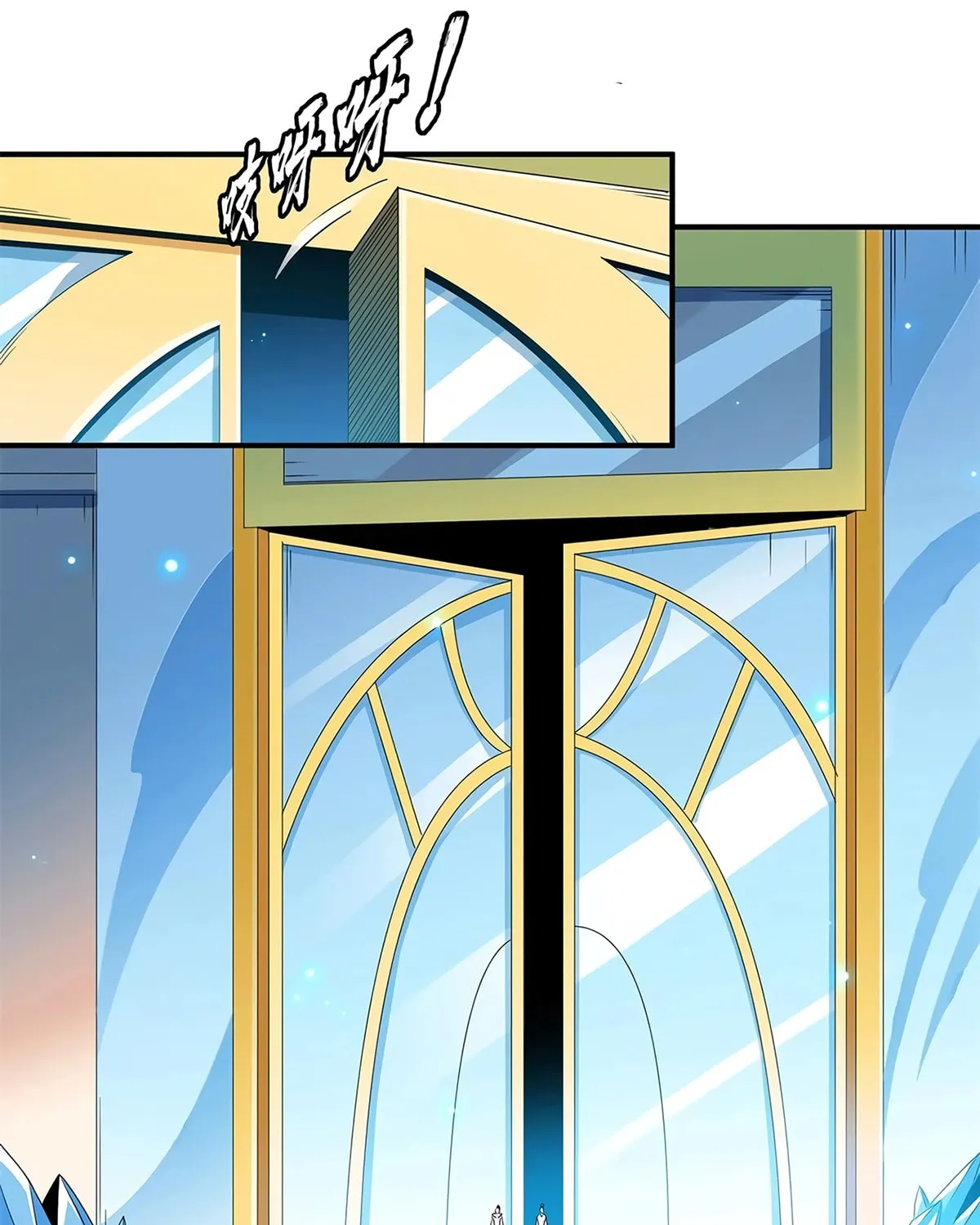 Library of Heaven's Path Chapter 311 page 12 - 