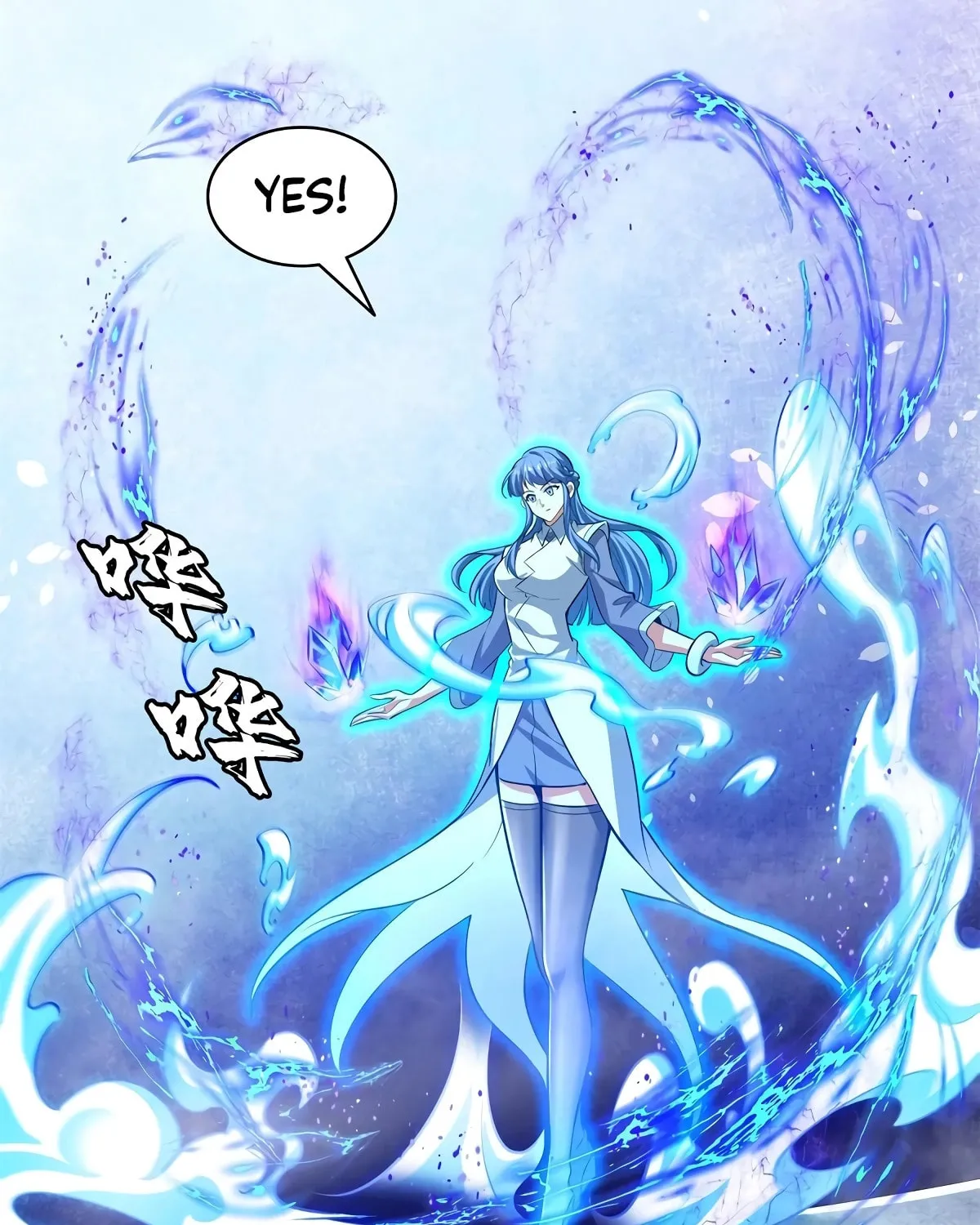 Library of Heaven's Path Chapter 313 page 13 - 