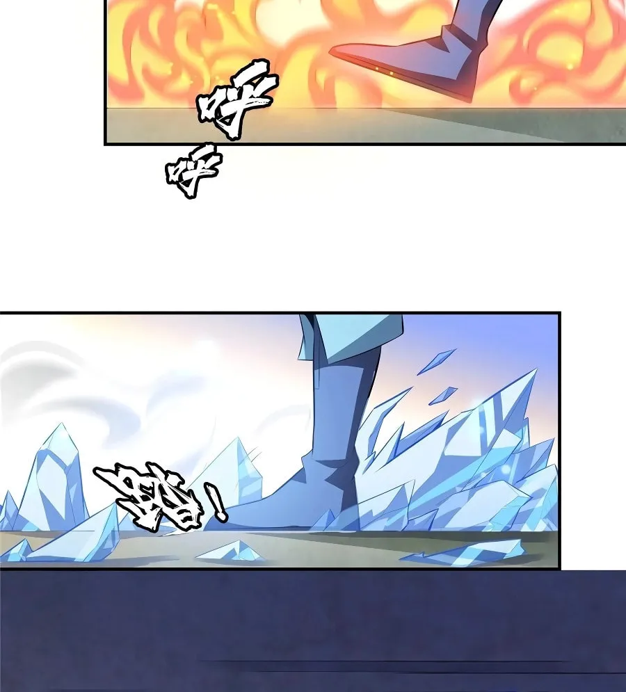 Library of Heaven's Path Chapter 314 page 8 - 