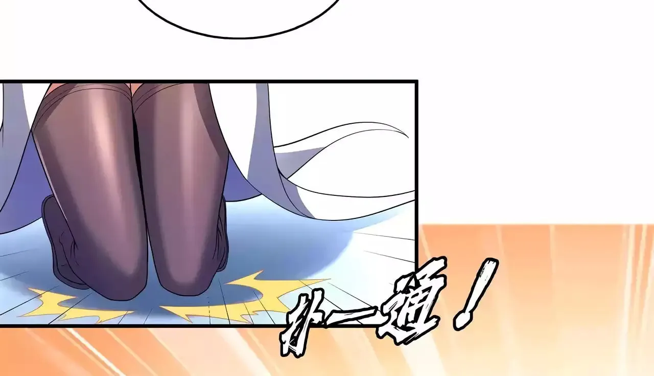 Library of Heaven's Path Chapter 317 page 9 - 
