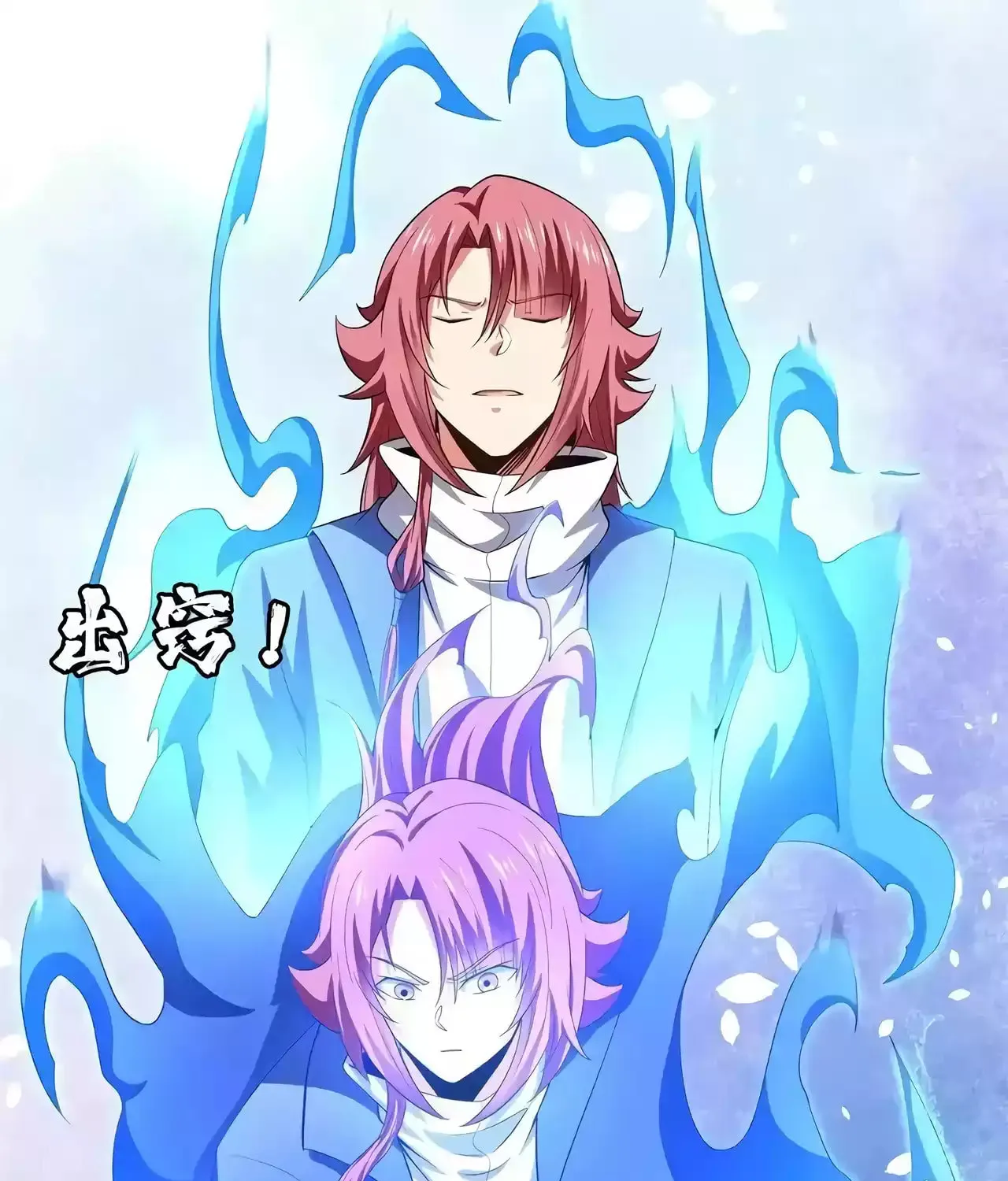 Library of Heaven's Path Chapter 320 page 43 - 