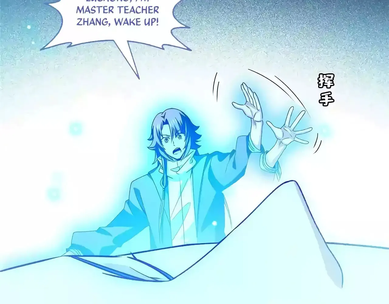 Library of Heaven's Path Chapter 321 page 7 - 