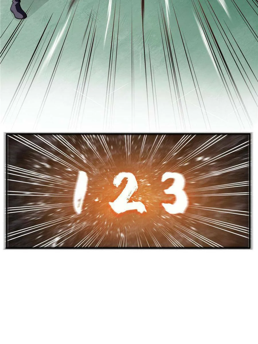 Library of Heaven's Path Chapter 5 page 17 - 