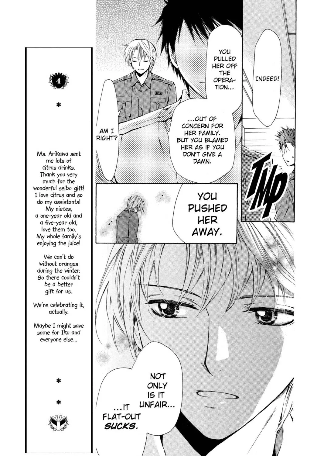 Read Library Wars: Love & War chapter 13 image 24 on Lezhin