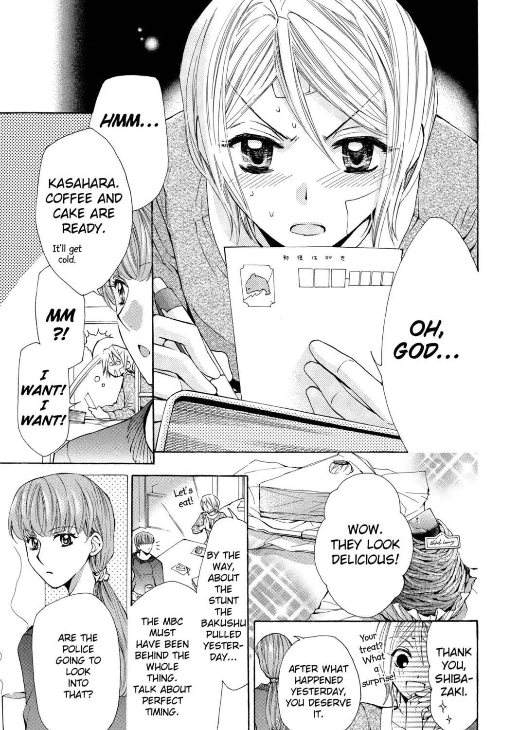 Read Library Wars: Love & War chapter 17 image 4 on Lezhin