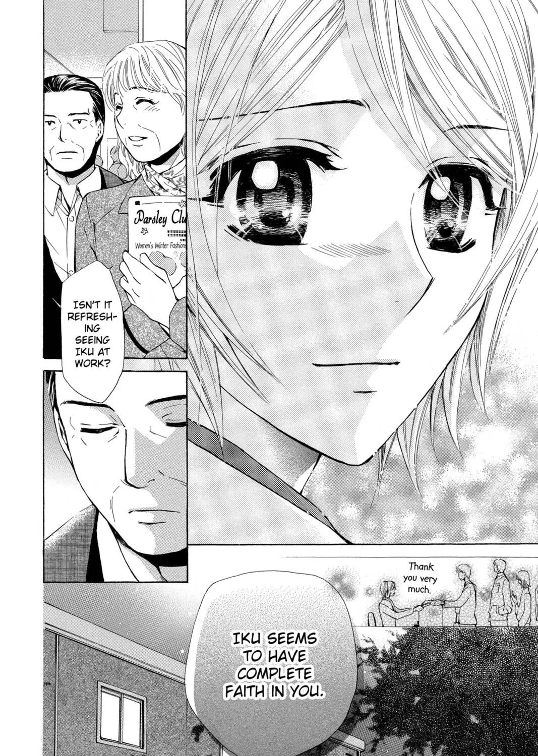Read Library Wars: Love & War chapter 18 image 42 on Lezhin