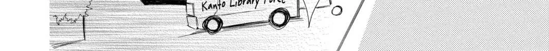 Read Library Wars: Love & War chapter 2 image 51 on Lezhin