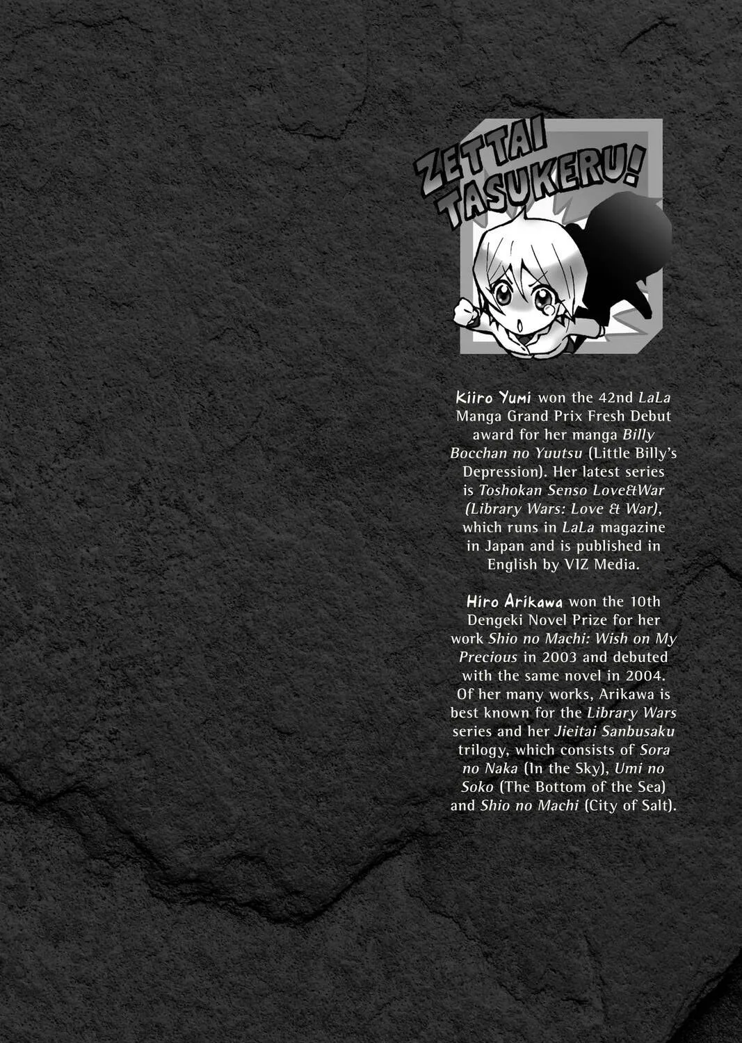 Read Library Wars: Love & War chapter 23.5 image 110 on Lezhin