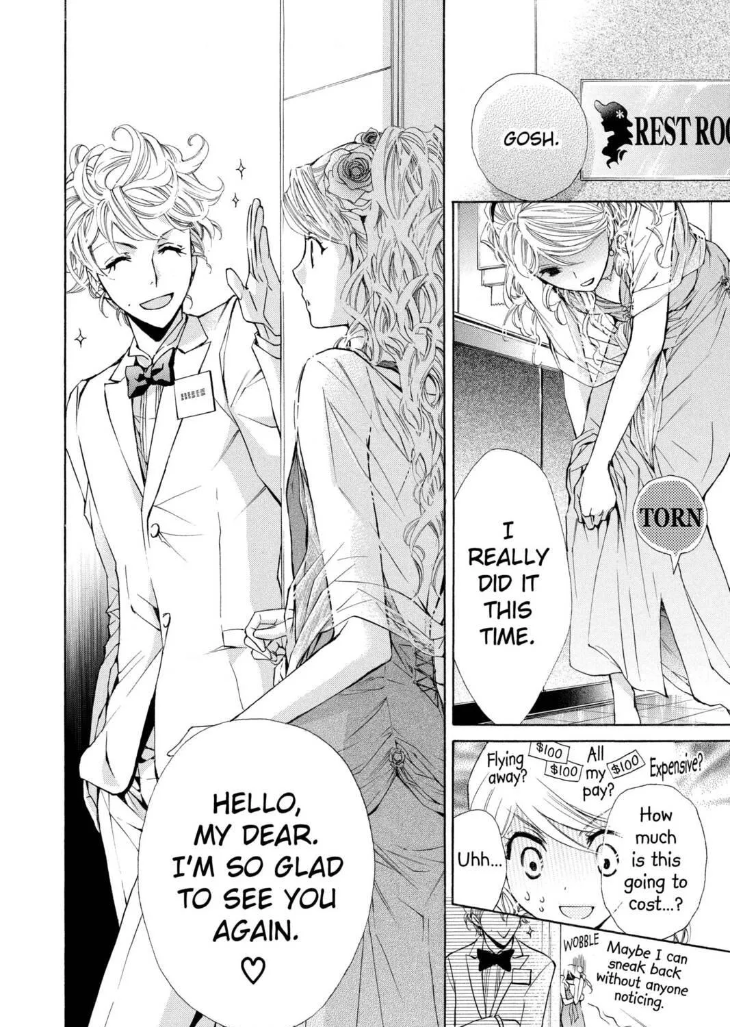 Read Library Wars: Love & War chapter 23.5 image 82 on Lezhin