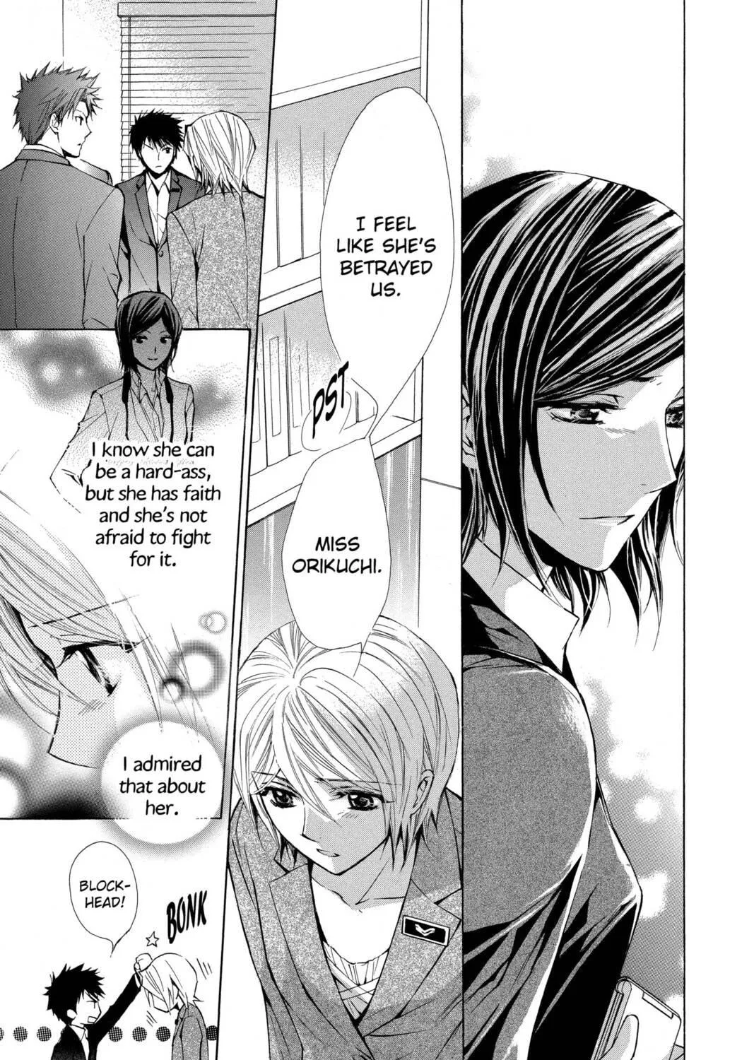 Read Library Wars: Love & War chapter 26 image 16 on Lezhin
