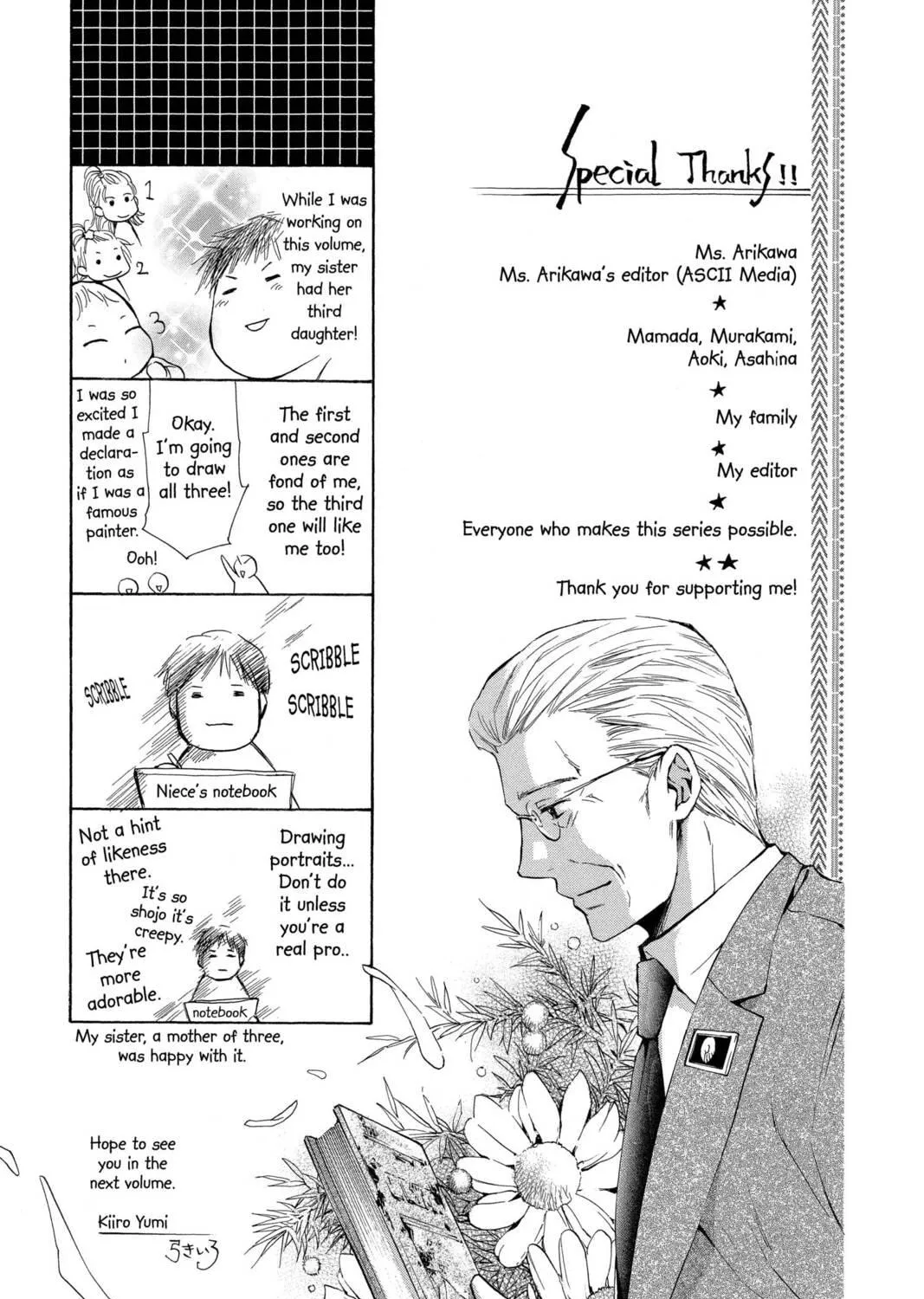 Read Library Wars: Love & War chapter 28.5 image 68 on Lezhin